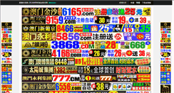 Desktop Screenshot of libear.com